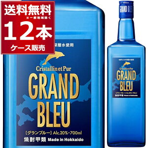 Ou[ 20x 700ml×12{(1P[X) bޏĒ Ē  m炤[w kC {yꕔn͏z
