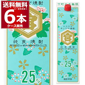 {{X Tb{ Ē 25x L~ pbN 1.8L×6{(1P[X) { bޏĒ 1800ml Od {yꕔn͏z