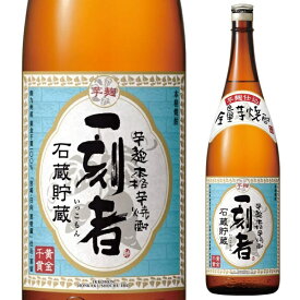 宝酒造 全量芋焼酎 一刻者 1.8L 25度 本格芋焼酎 いも焼酎 乙類 1800ml いっこもん 小牧醸造 鹿児島県 日本【1本】