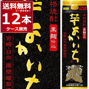   Ē 悩 25x 1.8L 1800ml×12{(2P[X) {iĒ Ē   ^J {茧 { yꕔn͏z