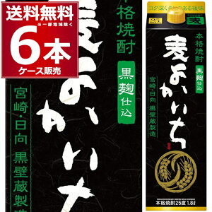   ނĒ 悩 25x 1.8L 1800ml×6{(1P[X) {iĒ Ē   ^J {茧 { yꕔn͏z