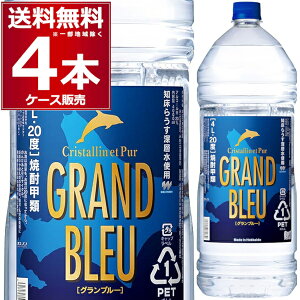 Ou[ 20x 4L ybg 4000ml×4{(1P[X) bޏĒ e Ē  m炤[w kC { yꕔn͏z