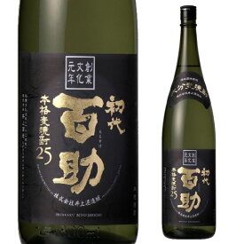 井上酒造 麦焼酎 初代百助 1.8L 25度 本格麦焼酎 むぎ焼酎 1800ml 大分県 日本【1本】