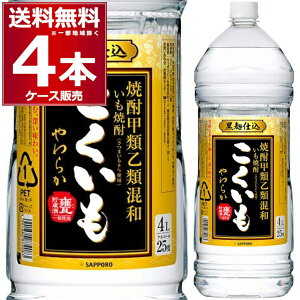 Ē  4L ybg 25x 4000ml×4{(1P[X) Ē b  a Tb|yꕔn͏z