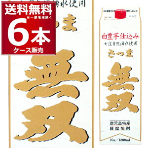 ܖo Ē  pbN 1800ml×6{(1P[X) 1.8L ޏĒ {iĒ Ē  {yꕔn͏z