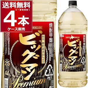  rbO} v~A 25x 4L ybg 4000ml×4{(1P[X) Ē b Mn nC{[ T[ yꕔn͏z