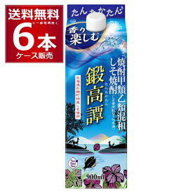 合同酒精 しそ焼酎 鍛高譚 スリムパック 900ml×6本(1ケース)【送料無料※一部地域は除く】