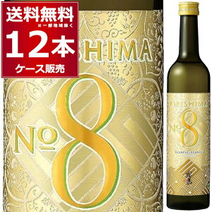  Ē KIRISHIMA No.8 490ml×12{(1P[X) {iĒ Ē  肵 LV}io[GCg {茧 {yꕔn͏z