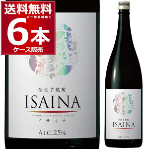 �{�i�Ē� �Ē� ���Ē� �������� ��� �S�ʈ��Ē� ISAINA �C�T�C�i 25�x 1800ml×6�{(1�P�[�X)[�����������ꕔ�n��͏���]
