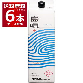 まさひろ酒造 琉球泡盛 島唄 1.8L 30度 1800ml×6本(1ケース)【送料無料※一部地域は除く】