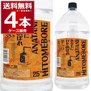 s Ē ȂɂЂƂ߂ڂ꒴W25K5000ml×4{i1P[Xjyꕔn͏zĒ