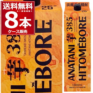 s Ē ȂɂЂƂ߂ڂ꒴W25K1800ml×8{i1P[Xjyꕔn͏zĒ