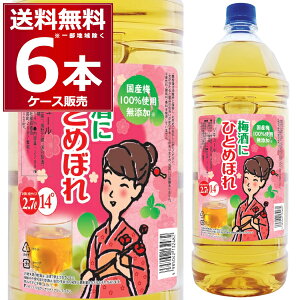 s ~ɂЂƂ߂ڂ2700ml×6{i1P[Xjyꕔn͏z