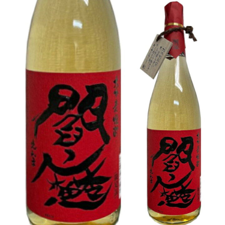 楽天市場 老松酒造 樽熟成むぎ焼酎 閻魔 1 8l 25度 本格焼酎 麦焼酎 乙類 焼酎 大分麦焼酎 樽熟成 えんま 1800ml 大分県 日本 1本 酒やビック 楽天市場店