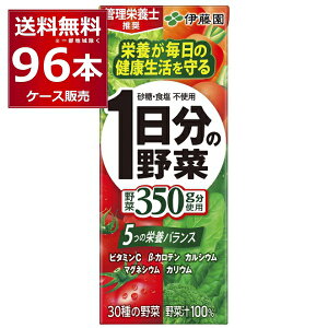 ɓ 1̖ 200ml×96{(4P[X) ؃W[X yꕔn͏z