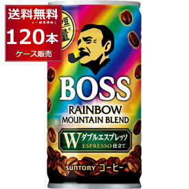 サントリー ボス BOSS 缶コーヒー レインボーマウンテン 185ml×120本(4ケース)【送料無料※一部地域は除く】