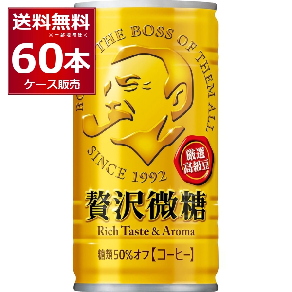 サントリー ボス BOSS 缶コーヒー 贅沢微糖 185ml×60本(2ケース)