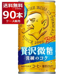 Tg[ {X BOSS ʃR[q[ ґ 185ml×90{(3P[X)yꕔn͏z