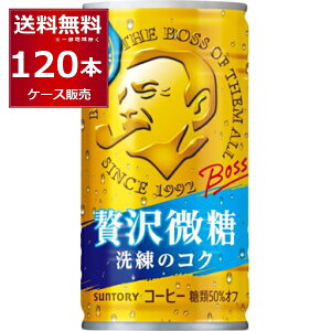 Tg[ {X BOSS ʃR[q[ ґ 185ml×120{(4P[X)yꕔn͏z