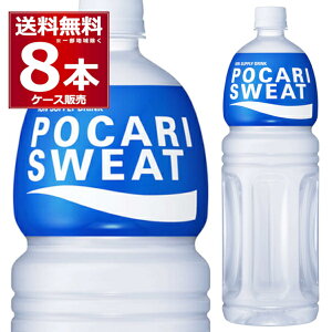 ポカリスエットの通販 価格比較 価格 Com ポカリスエットの通販 価格比較 価格 Com