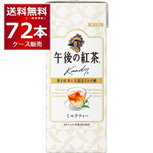 g pbN L ߌ̍g ~NeB[ 250ml×72{(3P[X)yꕔn͏z