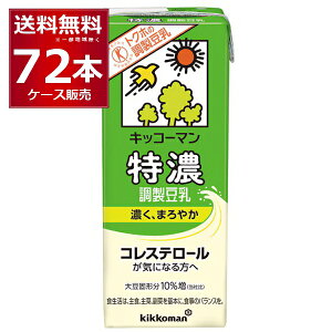 �L�b�R�[�}�� �������� ���Z�������� 200ml×72�{(4�P�[�X)�y�����������ꕔ�n��͏����z