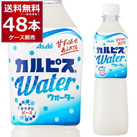 楽天市場 カルピスウォーターの通販