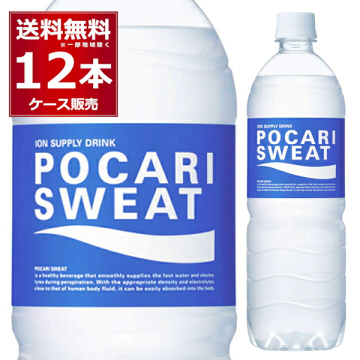 使い勝手の良い ポカリスエット 900ml 12個 Rmladv Com Br