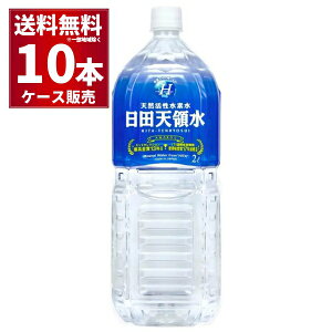 cV̐ 2000ml×10{(1P[X) 2L ybg{g VR ~lEH[^[ 啪 B {yꕔn͏z