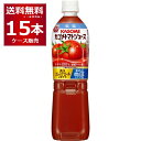 カゴメ トマトジュース 低塩 ペットボトル 720ml×15本(1ケース) [ケース入数15本] スマートPET 機能性表示食品【送料無料※一部地域は除く】