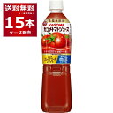 カゴメ トマトジュース 食塩無添加 ペットボトル 720ml×15本(1ケース)【送料無料※一部地域は除く】