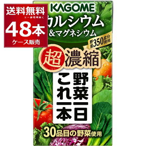 JS ؈ { Zk JVE & }OlVE 125ml×48{(2P[X)yꕔn͏z