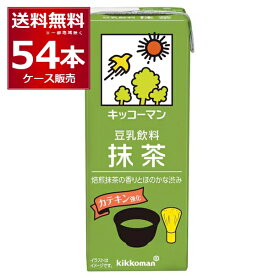 キッコーマン 豆乳飲料 抹茶 200ml×54本(3ケース)【送料無料※一部地域は除く】
