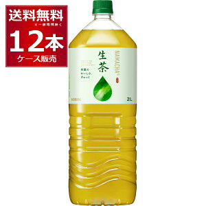 L  ybg 2L×12{(2P[X) 2000ml Β { yꕔn͏z