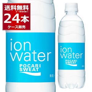 ポカリスエット 500mlの通販 価格比較 価格 Com
