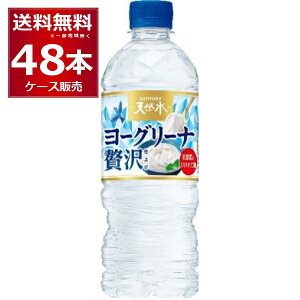 Tg[ VR [O[i v~A Ⓚp 500ml×48{(2P[X)yꕔn͏z