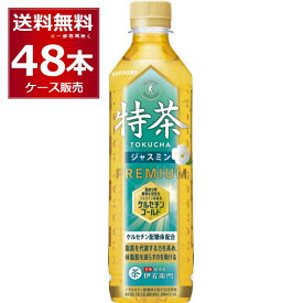 トクホ 特定保健用食品 サントリー 特茶 ジャスミン 500ml×48本(2ケース) 脂肪分解酵素 ケルセチン配糖体 伊右衛門 いえもん イエモン 京都 福寿園 お茶【送料無料※一部地域は除く】