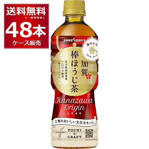 |bJTb| _ق 525ml×48{(2P[X)yꕔn͏z