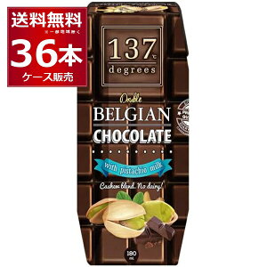 137degrees xM[`RsX^`I~N 180ml×36{(1P[X) fBO[Y JV[ibc  ۑ Y sgp A~N eyꕔn͏z