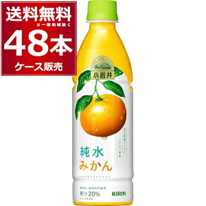 L  ݂ ybg 430ml×48{(2P[X)yꕔn͏z