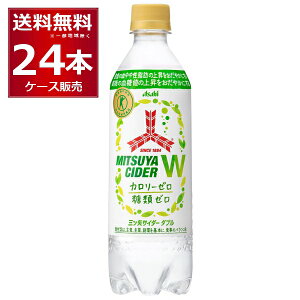 三ツ矢サイダー 炭酸飲料 エナジードリンクの人気商品 通販 価格比較 価格 Com 三ツ矢サイダー 炭酸飲料 エナジードリンクの人気商品 通販 価格比較 価格 Com