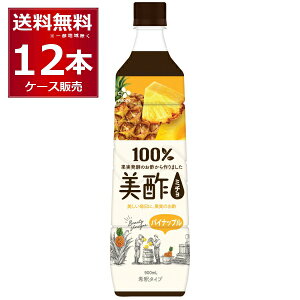 | ~` pCibv 900ml×12{(1P[X) ߃^Cv 100%ʎy|yꕔn͏z