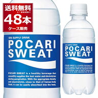大塚製薬 ポカリスエット ペットボトル 300ml×48本(2ケース) 熱中症対策 暑さ対策 水分補給 スポーツド…