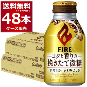 L t@CA RNƍ̔҂Ĕ 260ml×48{(2P[X) FIRE yꕔn͏z