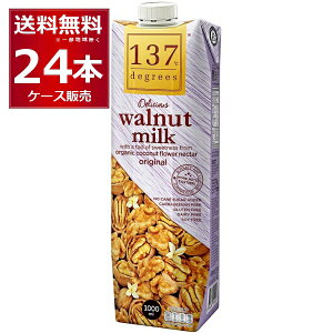 137degrees EH[ibc~NIWi 1L×24{(2P[X) fBO[Y 1000ml   ۑ Y sgp A~N eyꕔn͏z