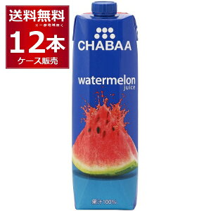 CHABAA 100% �W���[�X �E�H�[�^�[������ 1L×12�{(1�P�[�X) 1000ml �`���o �n���i �t���[�c�W���[�X ������ �^�C �o���R�N�y�����������ꕔ�n��͏����z