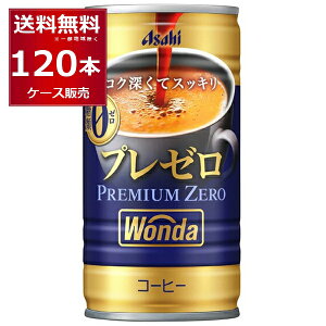 ATq _ WONDA v~A[ 185ml×120{(4P[X)yꕔn͏z