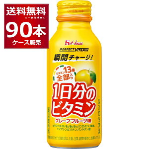 nEX PERFECT VITAMIN 1̃r^~ O[vt[c 120ml×90{(3P[X)yꕔn͏z