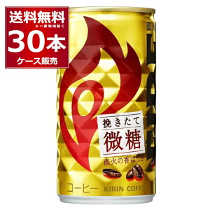 L t@CA ʃR[q[ ҂Ĕ 185ml×30{(1P[X)yꕔn͏z