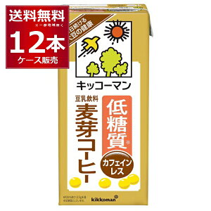 LbR[}  ᓜ R[q[ 1000ml×12{(2P[X)yꕔn͏z